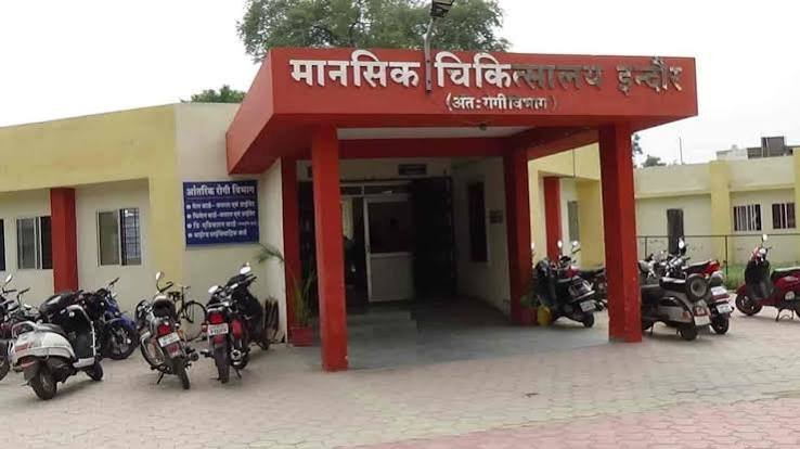 mental hospital banganga